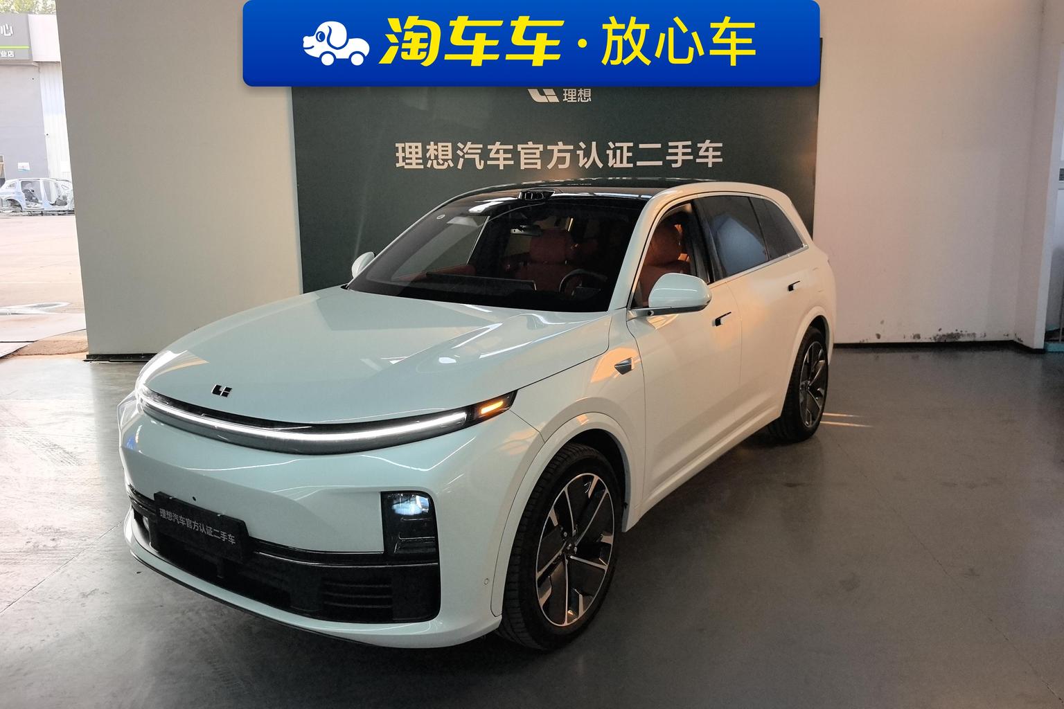 Li Auto L7