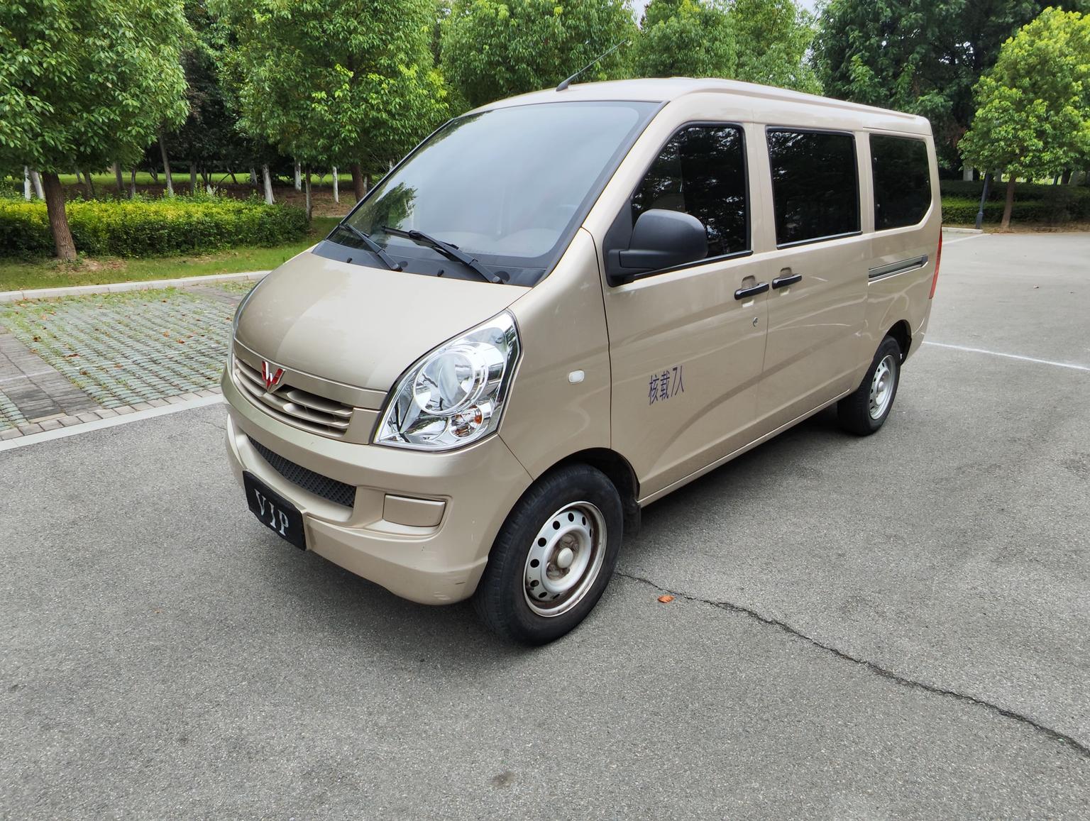 Wuling Rongguang