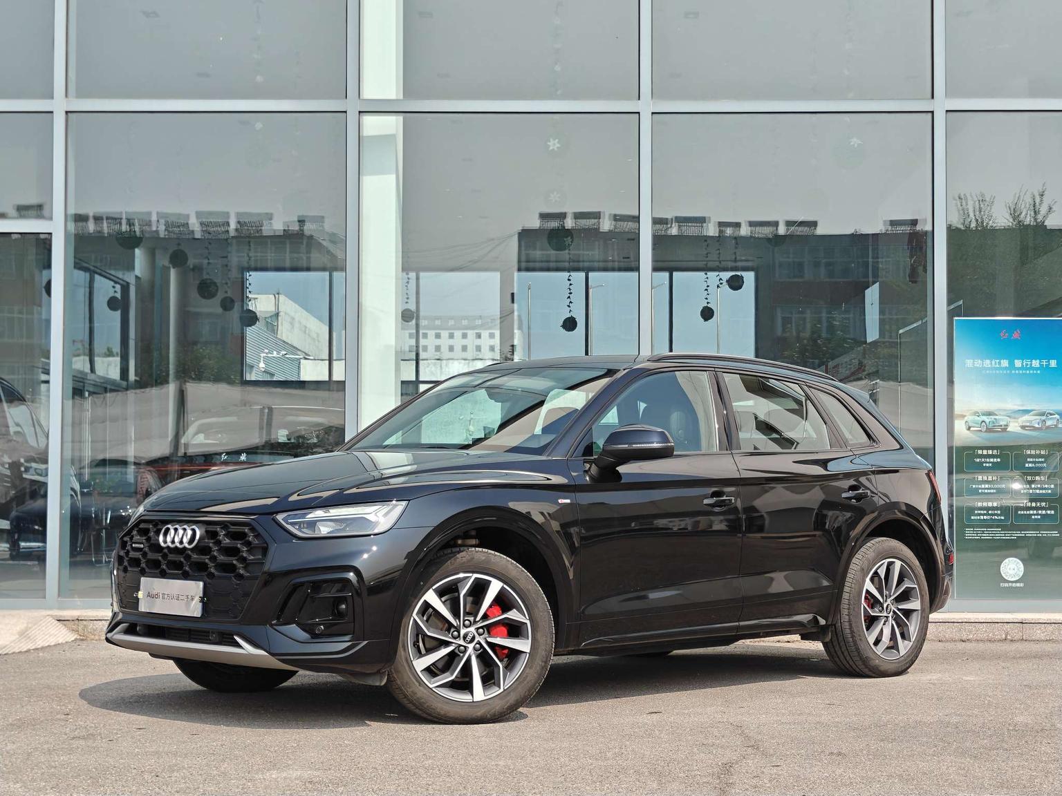 Audi Q5L