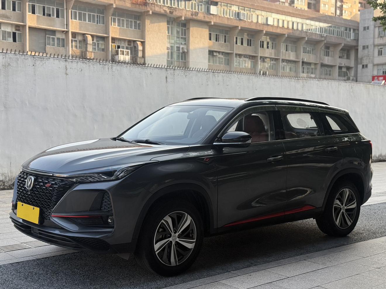 Changan CS75 Plus