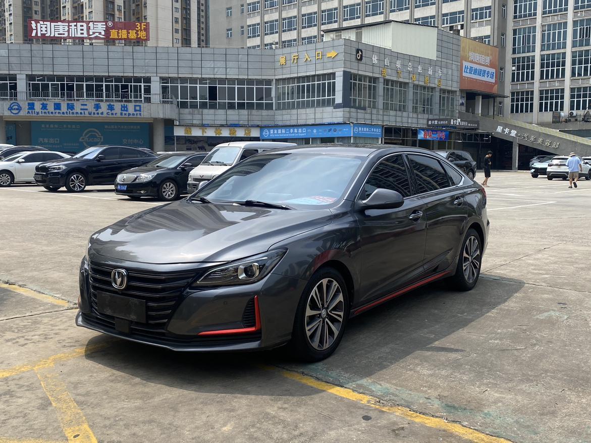 Changan CC
