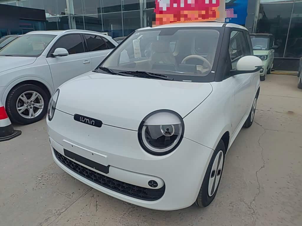 Changan Lumin