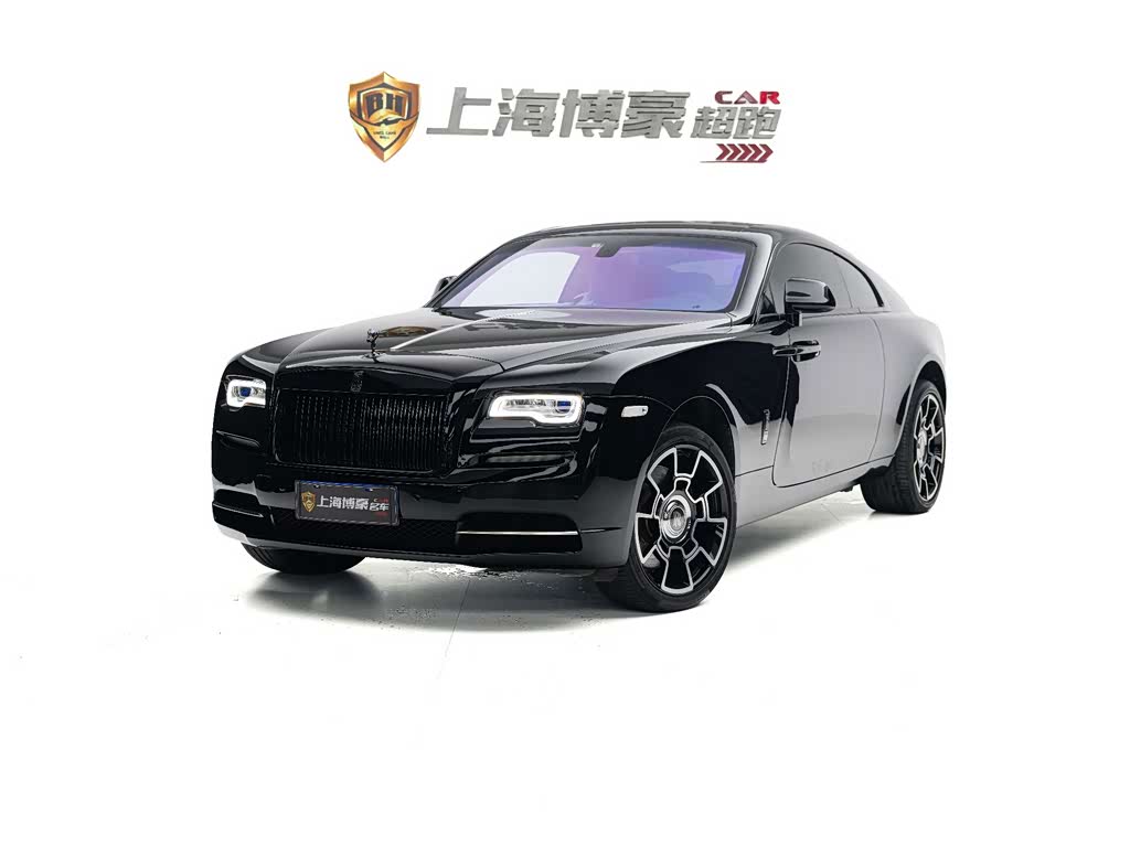 Rolls-Royce