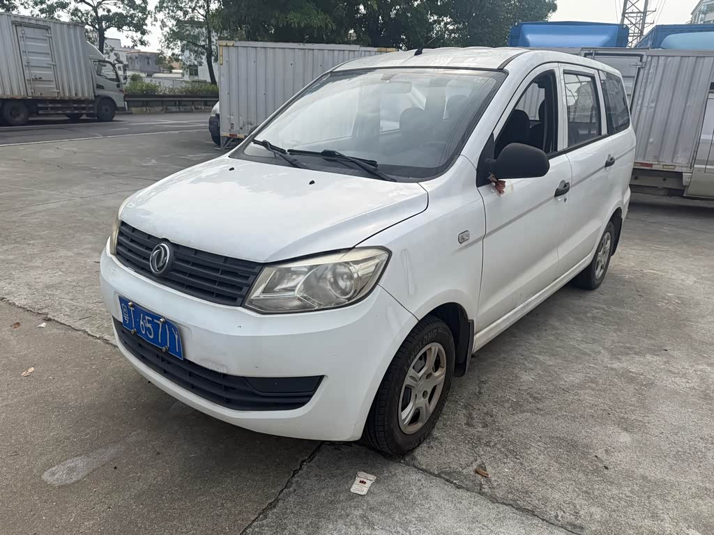 Dongfeng 330