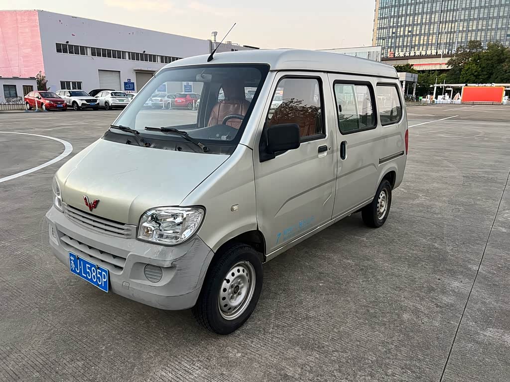 Wuling Sunshine