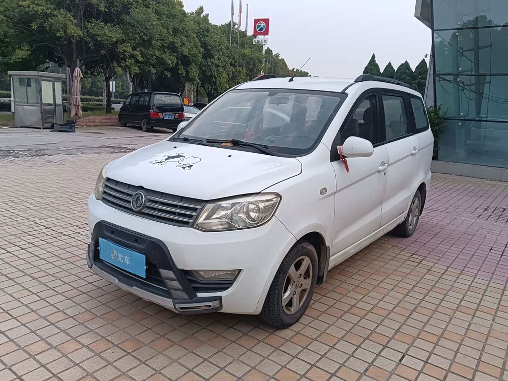 Dongfeng 330