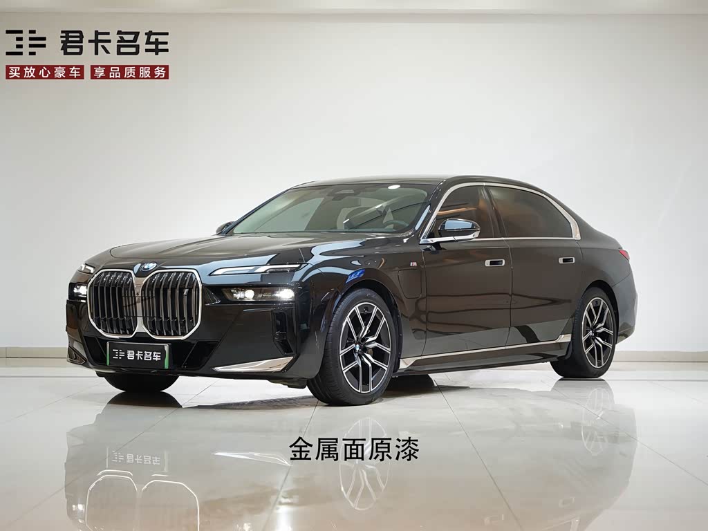 BMW i7