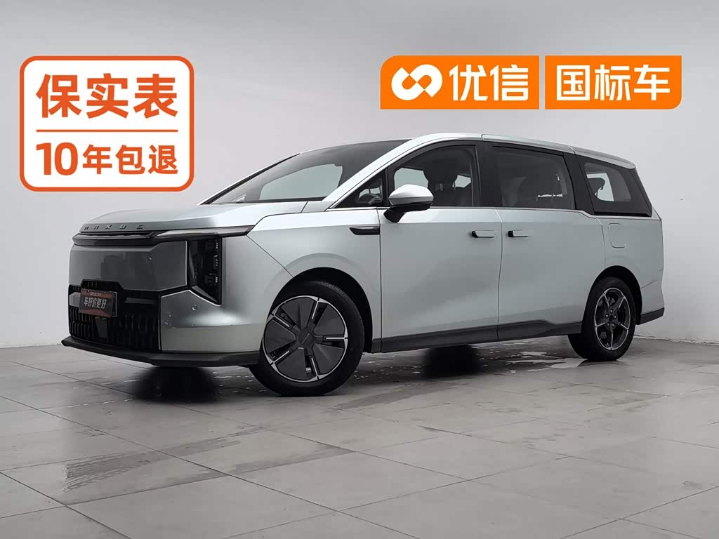 Maxus 7