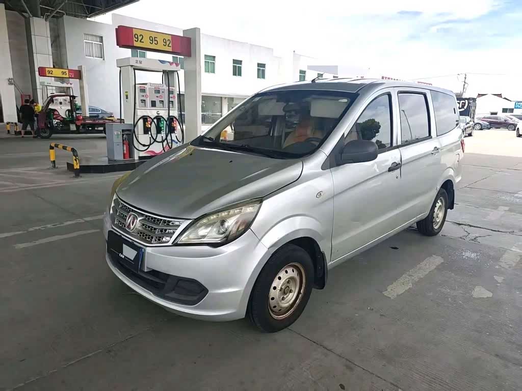 BAIC M20
