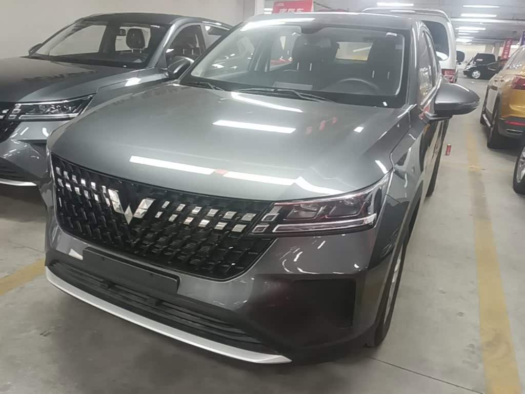 Wuling Xingchi