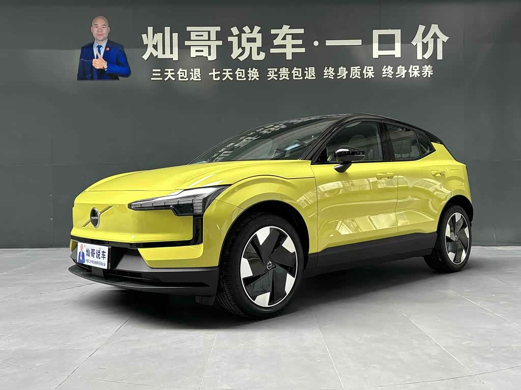 Volvo EX30