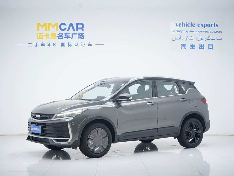 Geely Binyue