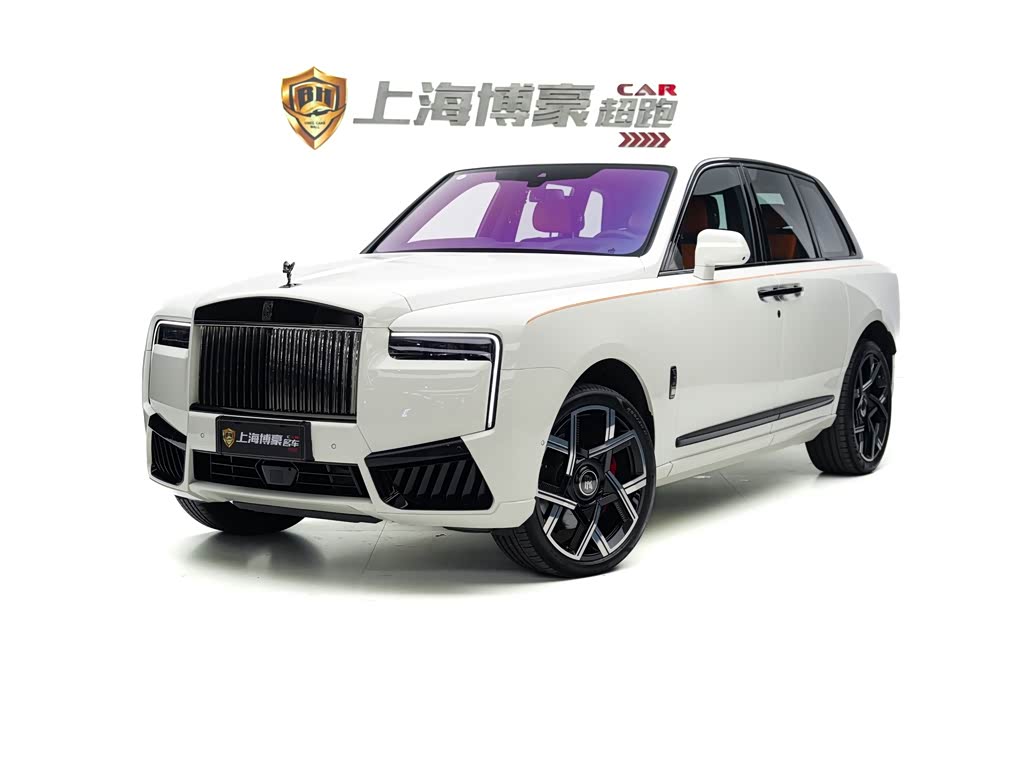 Rolls-Royce Cullinan