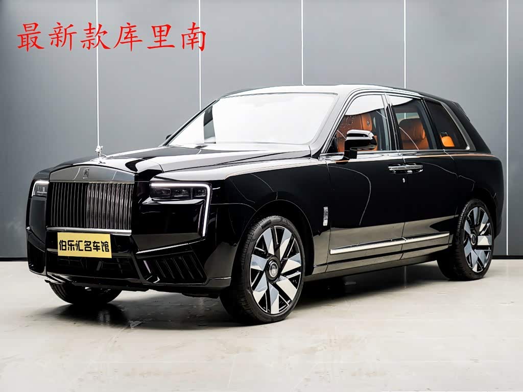 Rolls-Royce Cullinan