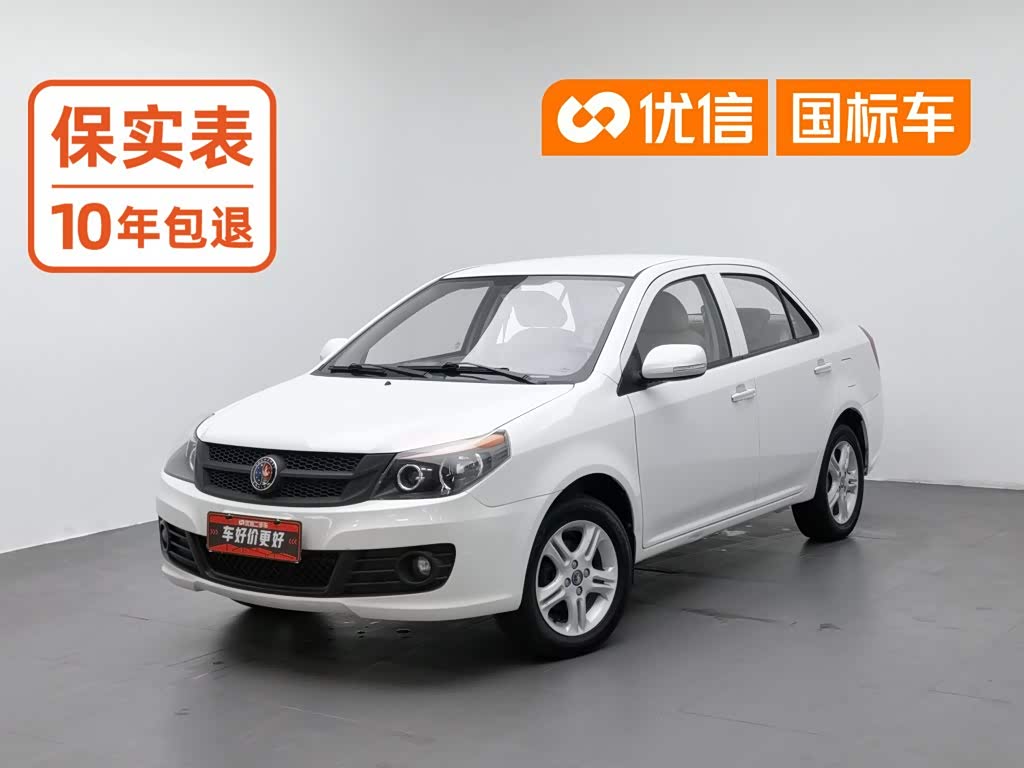 Geely Jingang