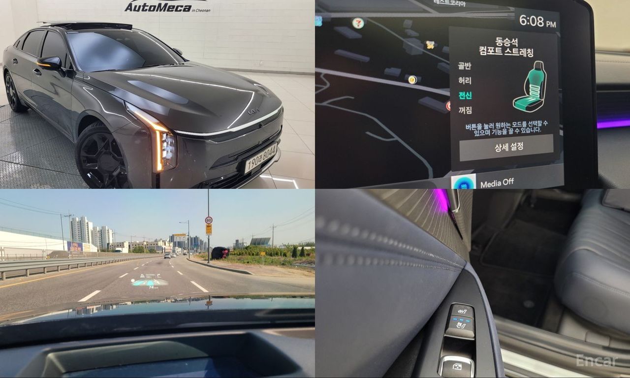 Kia K8
