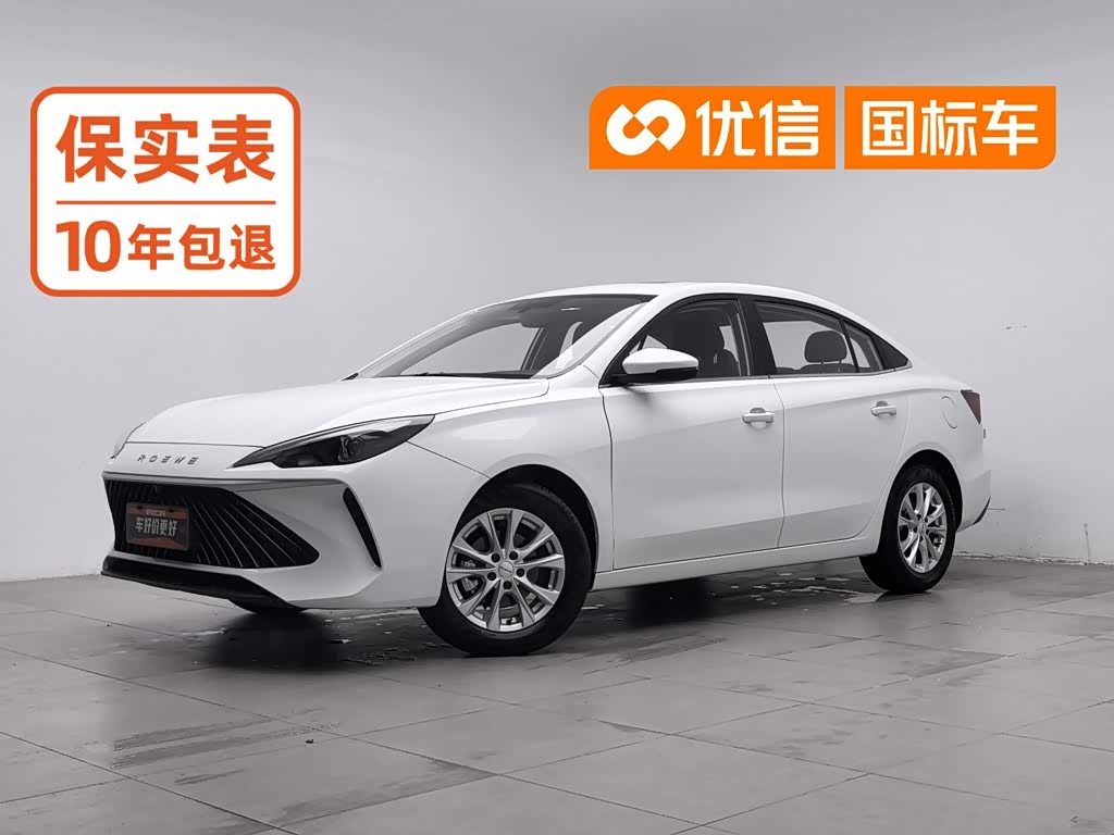 Roewe i5