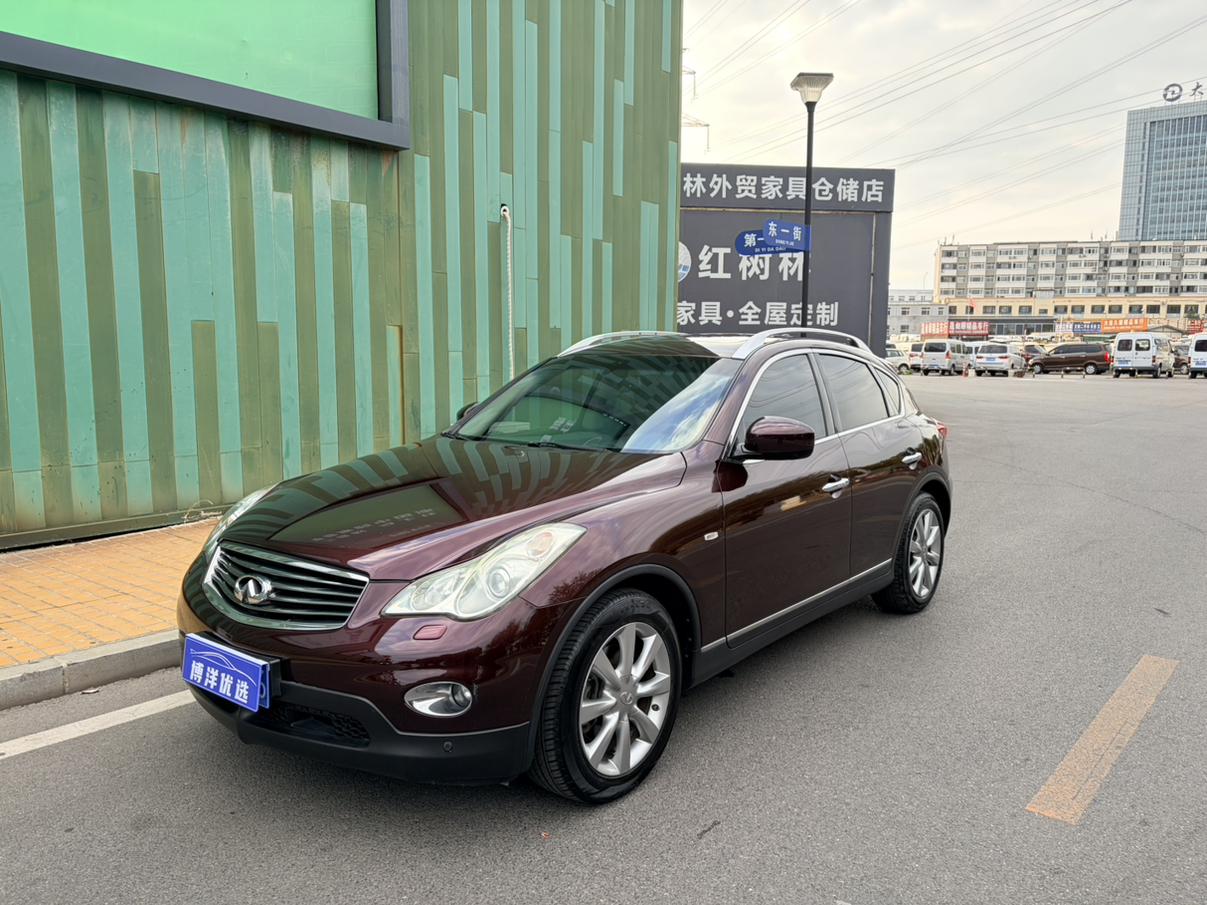 Infiniti EX