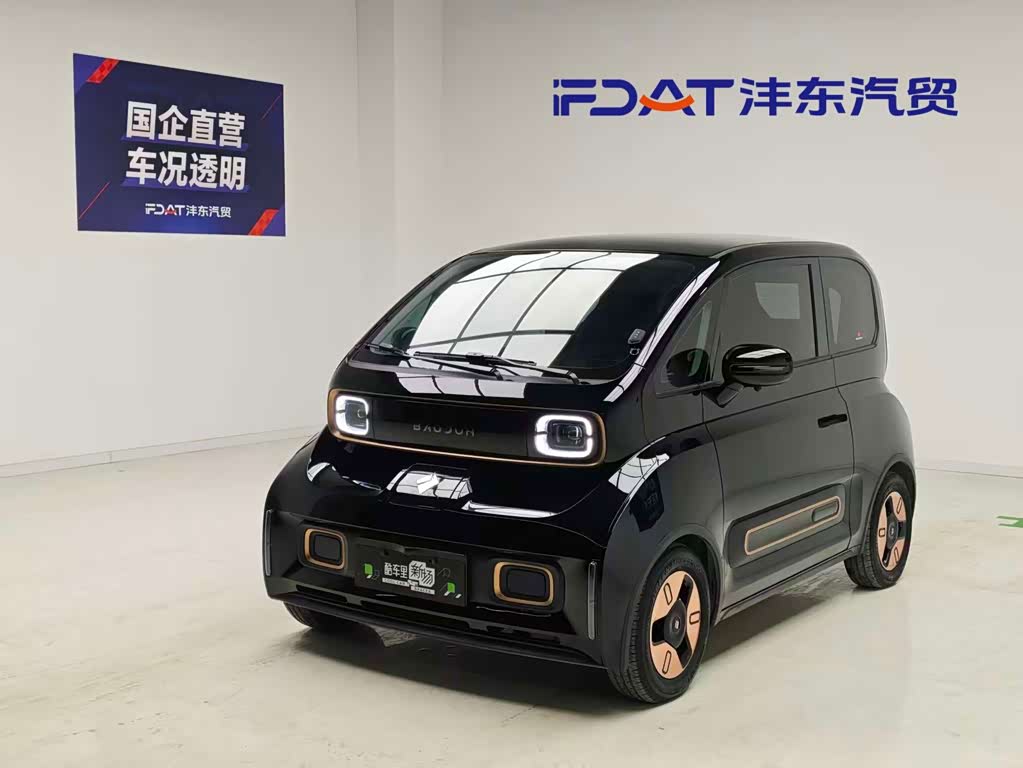 Baojun Kiwi EV