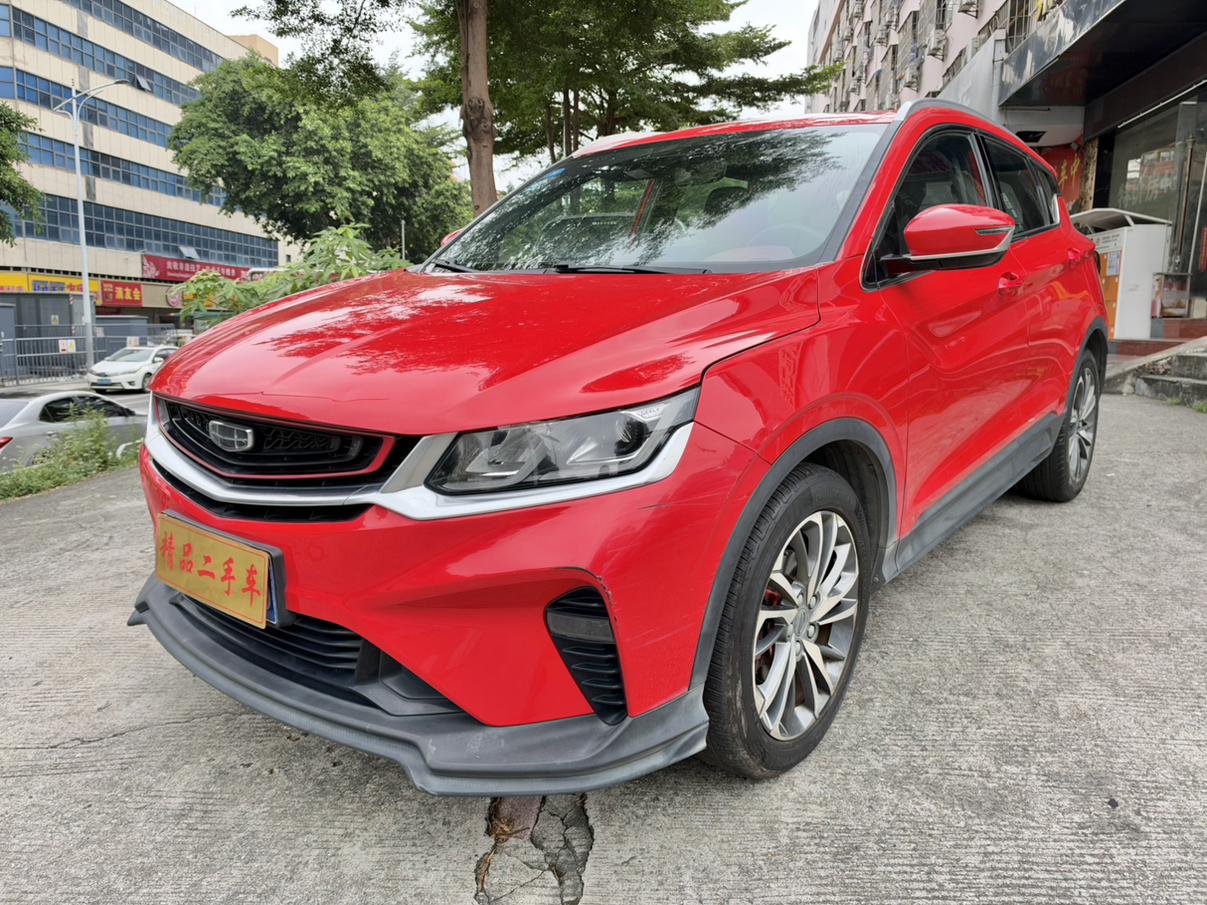Geely Binyue
