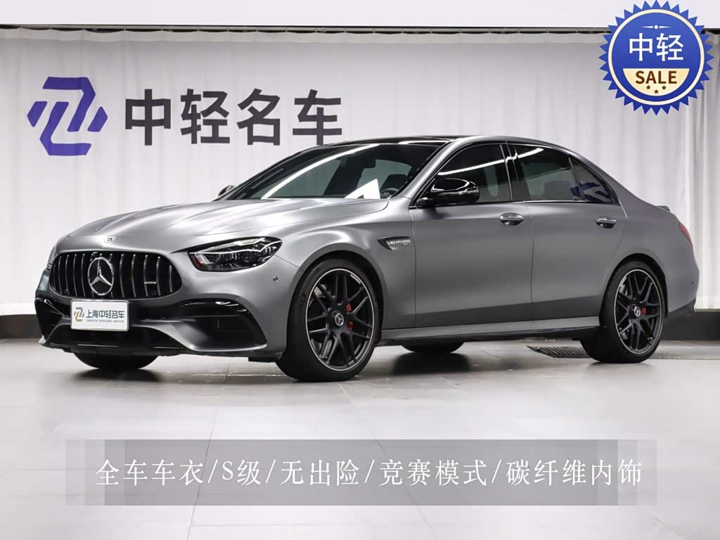 Mercedes-Benz E-Class A MG