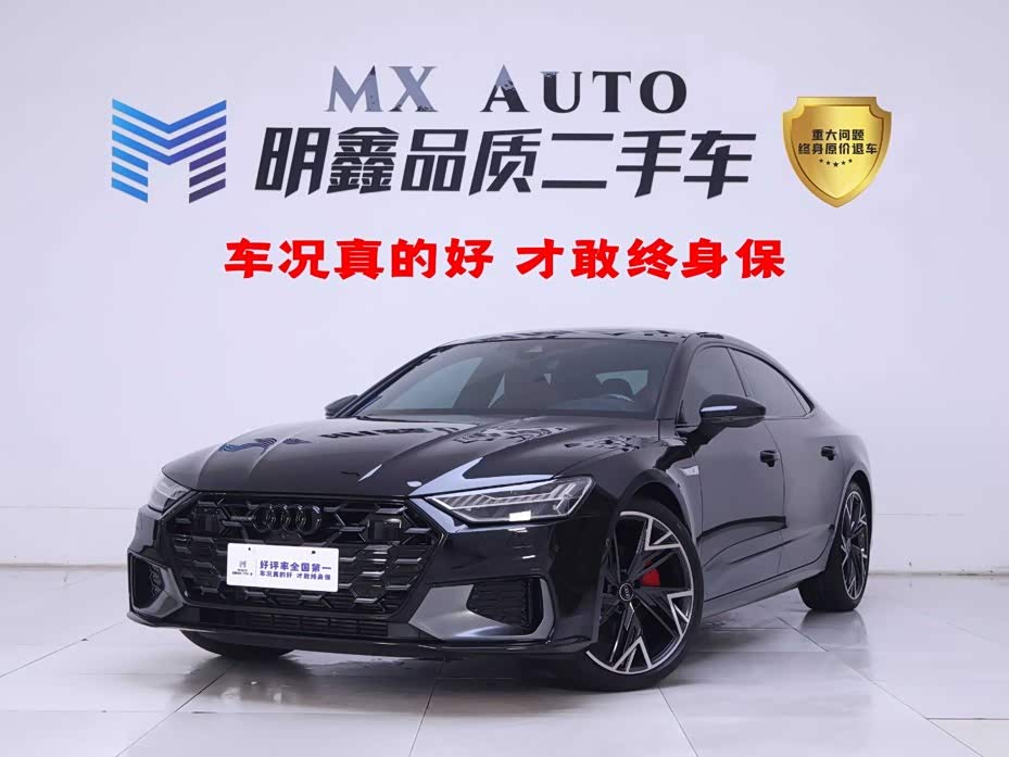 Audi A7L