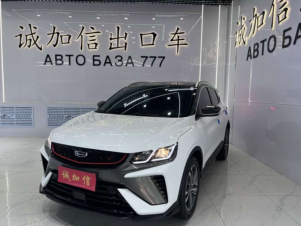 Geely Binyue