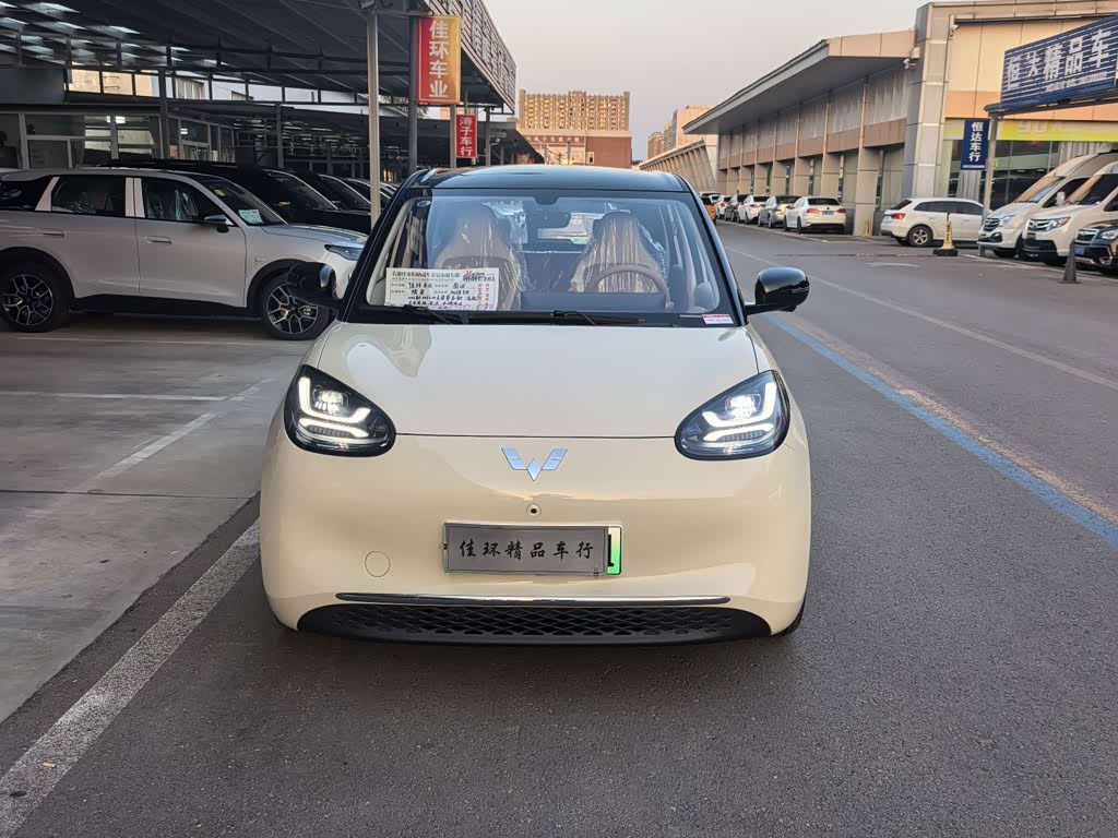Wuling Binguo