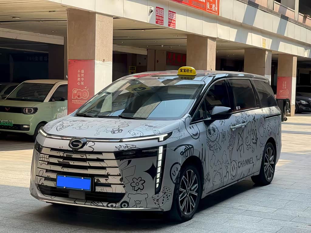 GAC E8