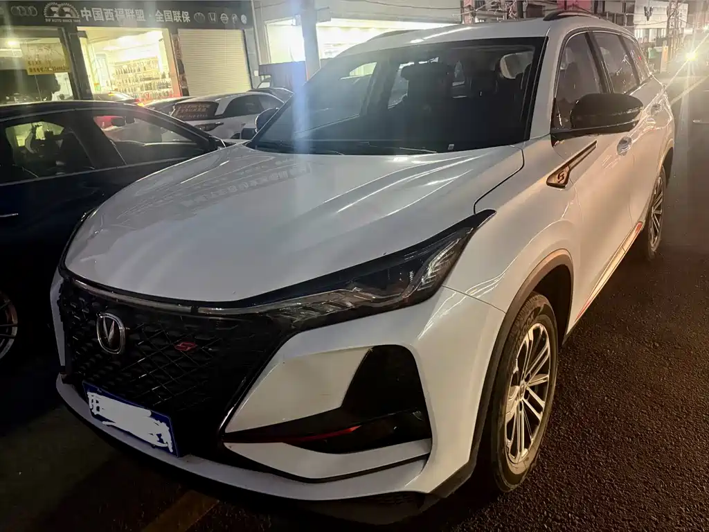 Changan CS75PLUS