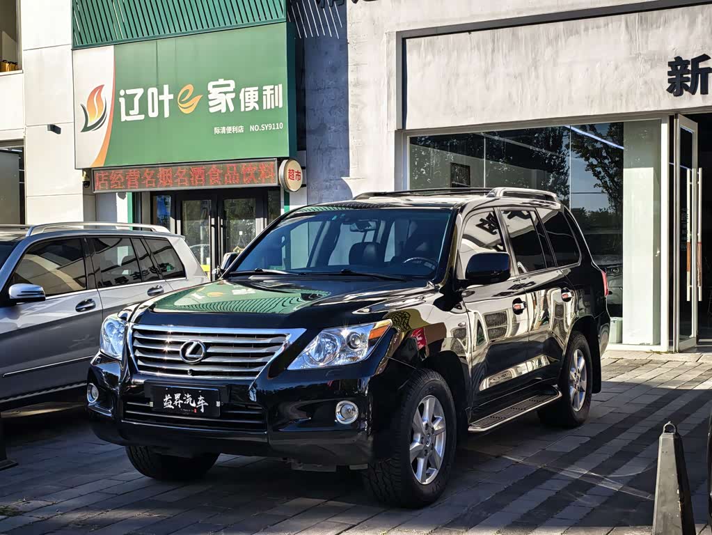 Lexus LX