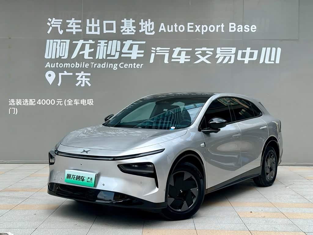Xpeng G7