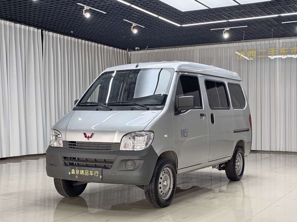 Wuling Sunshine