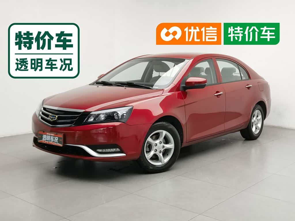 Geely Emgrand