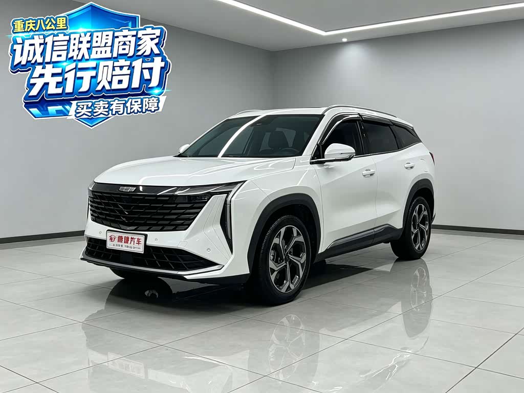 Geely Boyue L