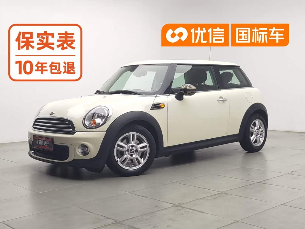 Mini Mini