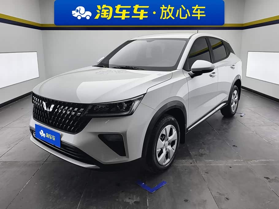 Wuling Xingchi