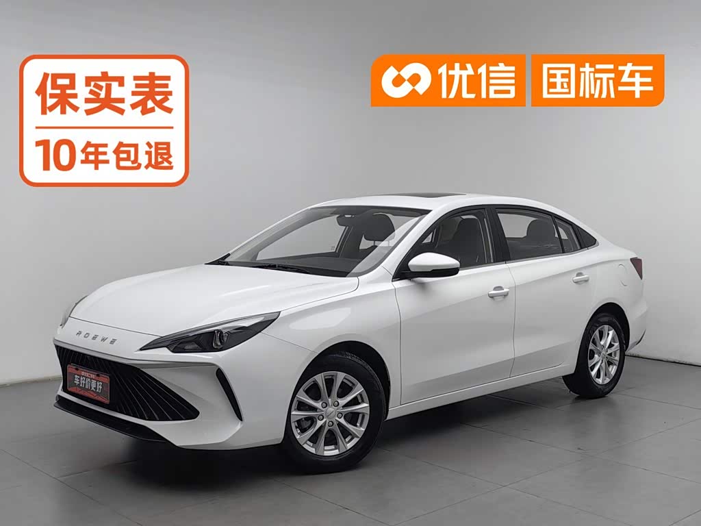 Roewe i5