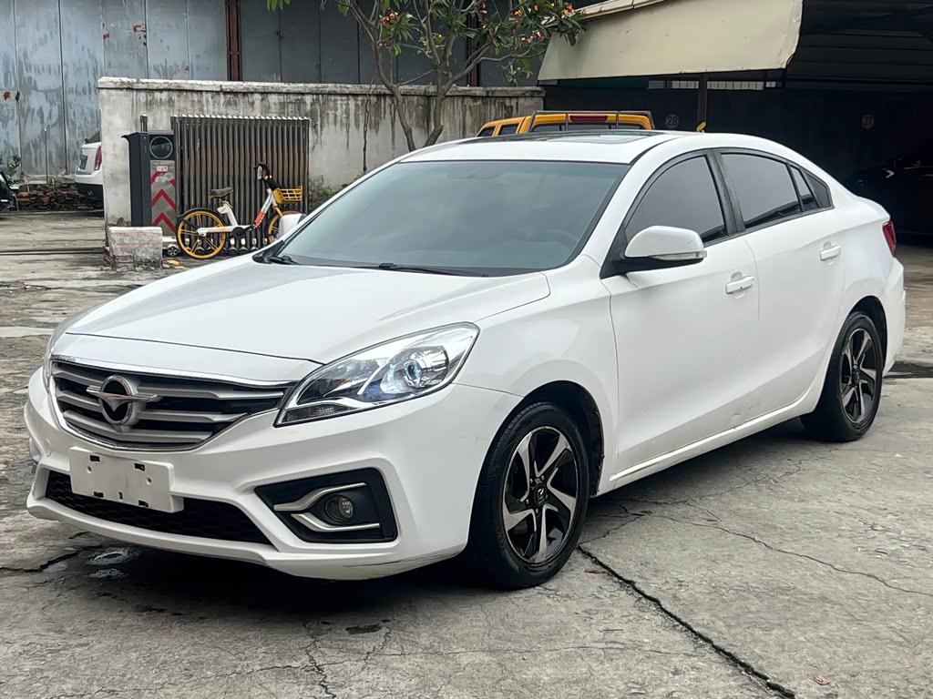 Haima Familia