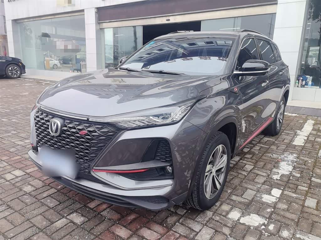 Changan CS75PLUS