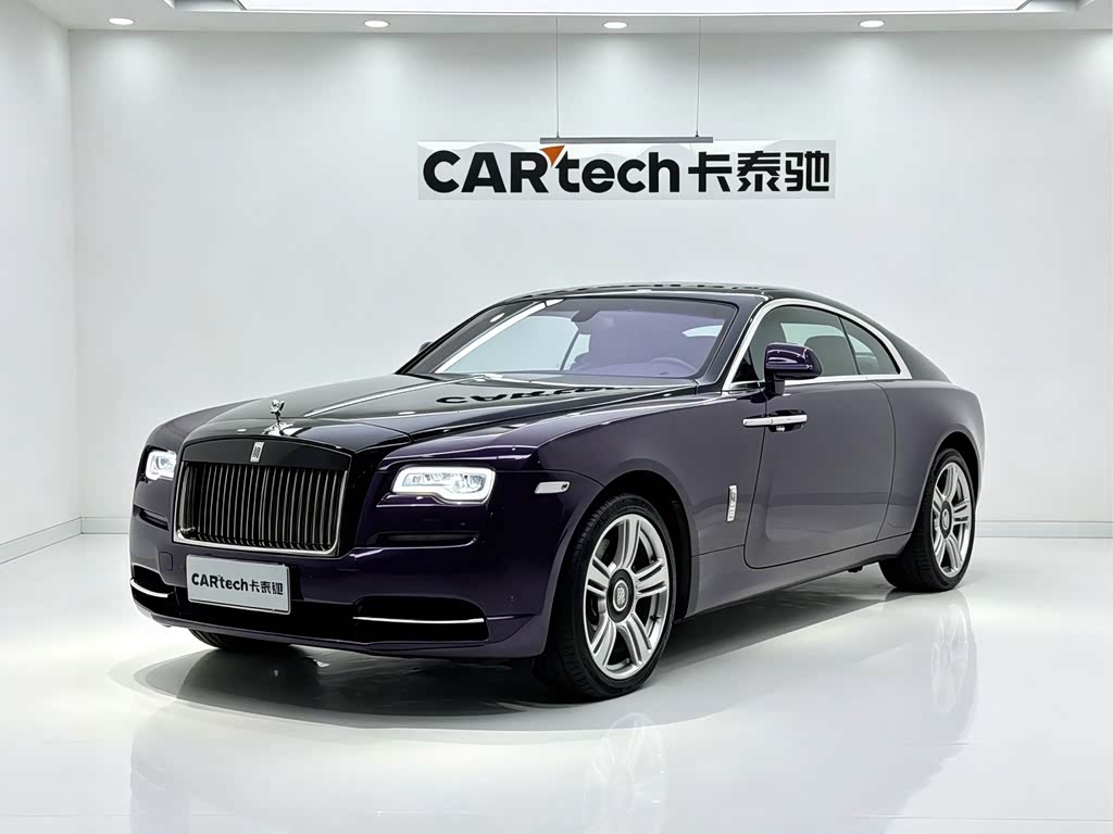 Rolls-Royce