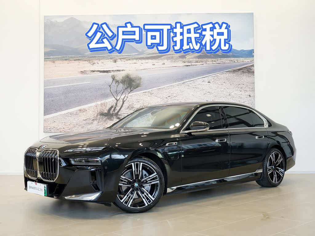 BMW i7
