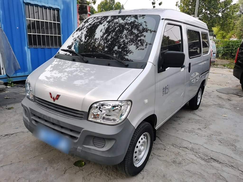 Wuling Sunshine