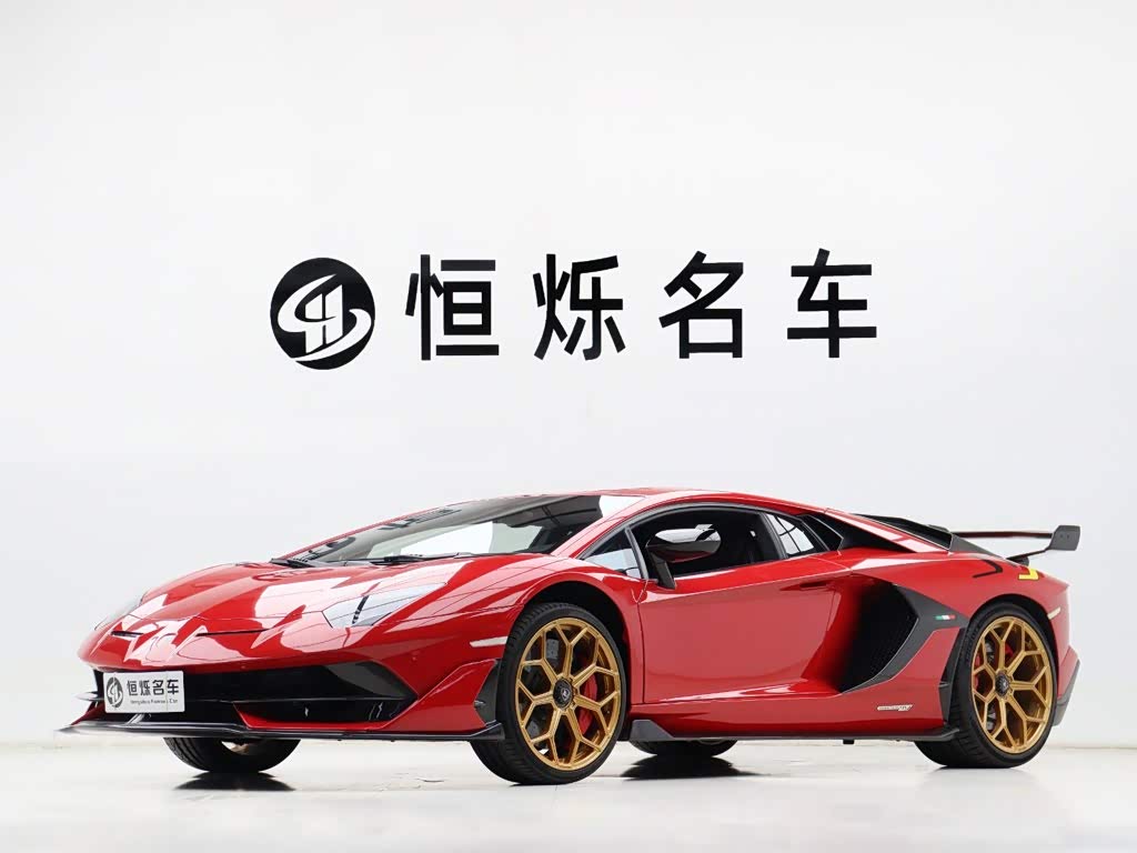 Lamborghini Aventador