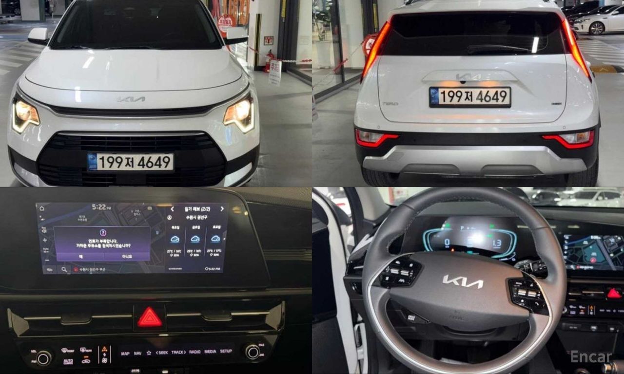 Kia Niro