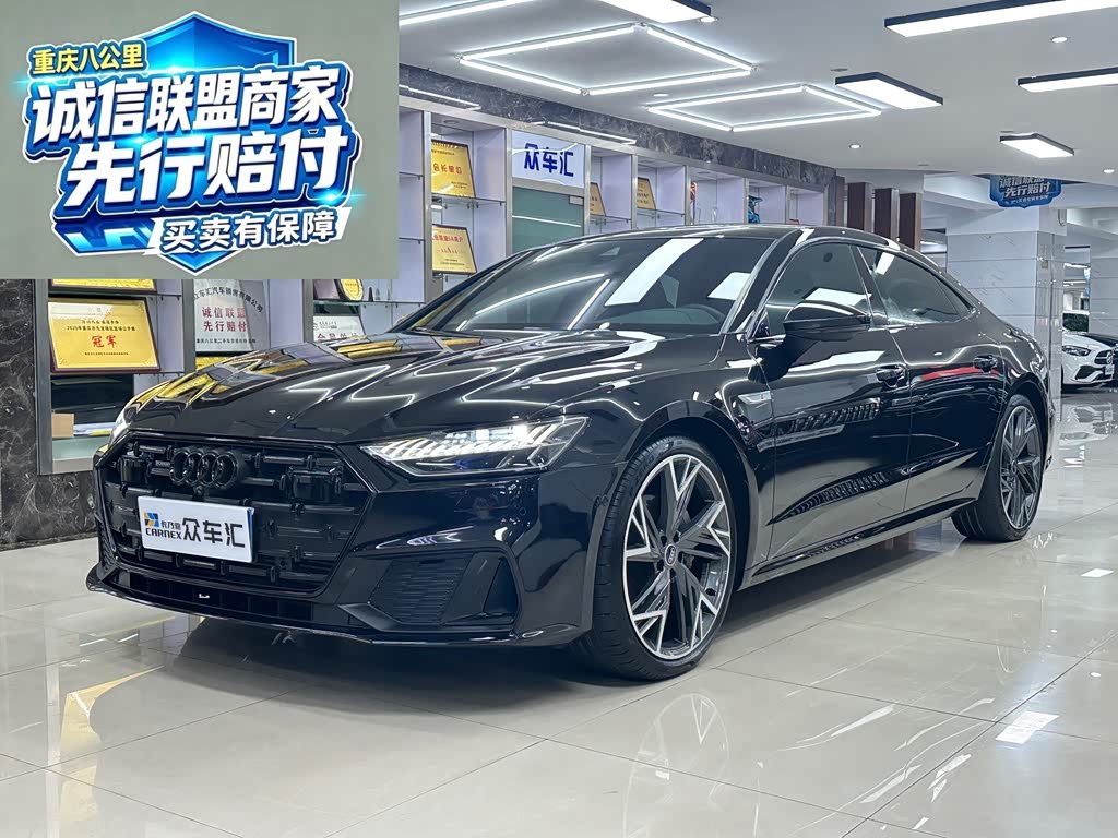 Audi A7L