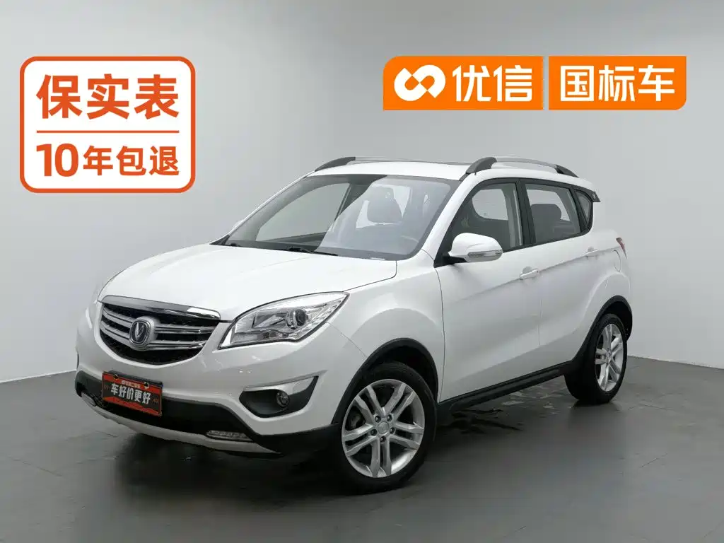 Changan CS35