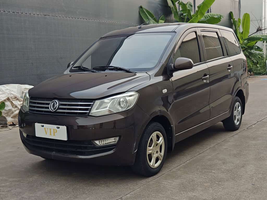 Dongfeng 330