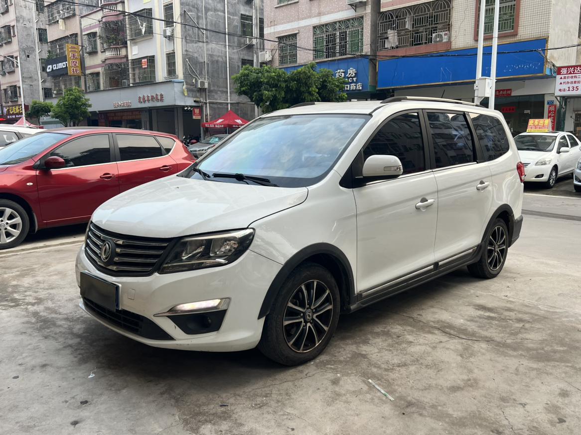 Dongfeng S500