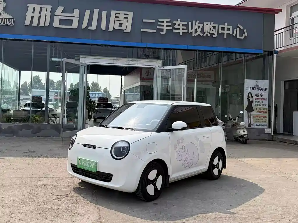 Changan Lumin